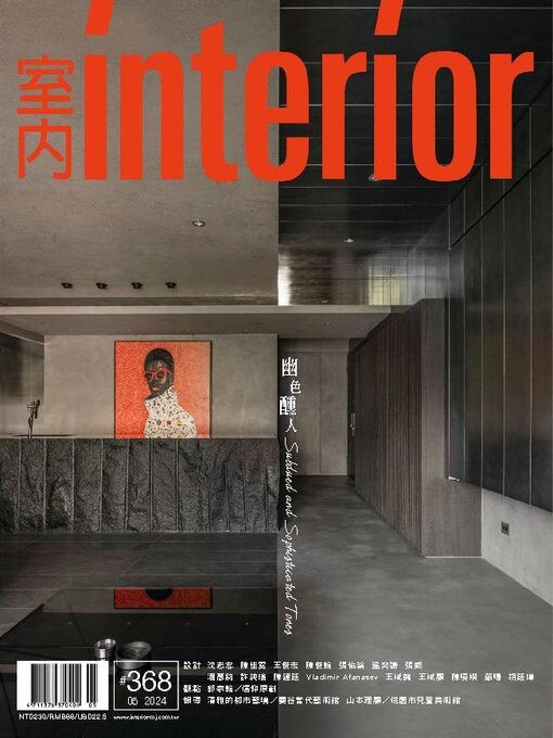 Title details for Interior Taiwan 室內 by MJ Publishing CO., Ltd. - Available